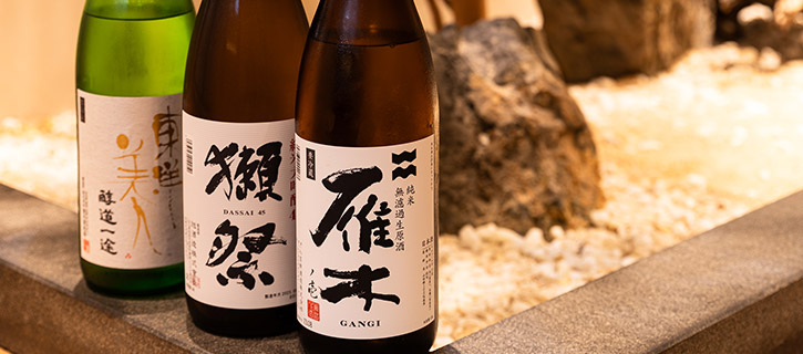 魚と炭　おんじょ | お酒イメージ